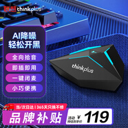 聯(lián)想thinkplus 桌面電腦麥克風(fēng)全向收音 AI智能降噪一鍵閉麥 USB即插即用 游戲電競直播會(huì )議專(zhuān)用YL300S