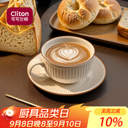 CLITON歐式咖啡杯拿鐵杯掛耳陶瓷辦公室杯碟套裝早餐牛奶杯一杯一碟一勺