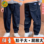 G.DUCKKIDS小黃鴨胖男童裝牛仔褲春秋季長褲款大童加肥加大胖孩子休閑加絨褲 官方旗艦深藍(lán)色牛仔褲【1字款】束腳口 140 建議體重68-88斤