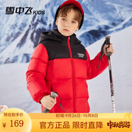 雪中飛童裝兒童羽絨服2025新款男童女童中大童拼接面包羽絨服冬季外套 中國(guó)紅 140