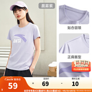 安踏LOGO短袖t恤 女夏季新款棉感顯瘦休閑針織印花T恤透氣運動上衣 【經(jīng)典大logo】晨霧紫-3 2XL /女180