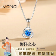 Vana三葉草銀項鏈女士女生吊墜女平安夜圣誕節禮物送女朋友老婆 三葉草項鏈(海藍)