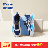 喬丹QIAODAN童鞋兒童運動(dòng)鞋2025春季新款大童跑步鞋網(wǎng)面男童紐扣跑鞋 沉靜藍/喬丹白（革面款） 35 碼