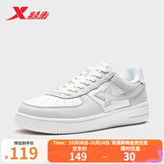 特步（XTEP）【店長(zhǎng)推薦】男鞋女鞋休閑經(jīng)典板鞋防滑耐用時(shí)尚透氣情侶款滑板鞋 淺麻灰/帆白-男 42