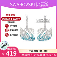 施華洛世奇（SWAROVSKI）漸變色藍天鵝項鏈女士首飾飾品鎖骨鏈 生日38女神節禮物送女友 5512577