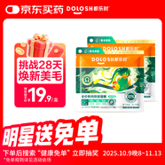 都樂時(shí)磷蝦貓糧烘焙貓糧鹿肉乳鴿鮮肉8%磷蝦美毛成貓幼貓磷蝦雞肉50g*2