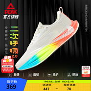 匹克態(tài)極二次呼吸2.0全能競訓(xùn)透氣跑鞋男緩震專業(yè)緩震支撐碳板運動鞋 內(nèi)啡肽(白/綠/紅)-女 39