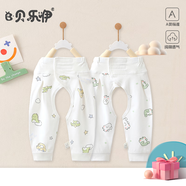 貝樂咿嬰兒衣服純棉開襠褲春秋款新生兒0-6個月寶寶打底魔術(shù)貼高腰護(hù)肚 5669-恐龍汽車+5671-小青蛙 59 (建議0-3個月 體重12斤以下)