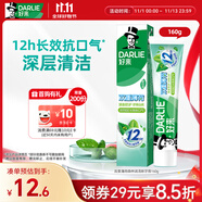 好來（DARLIE）(原黑人)雙重薄荷森林調(diào)清新牙膏160g清新防護(hù)長效抗口氣新舊包裝