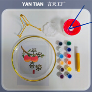 妙普樂(lè )九九重陽(yáng)節幼兒園親子團建沙龍手工diy中秋節活動(dòng)材料包彩繪玻璃盤(pán)DIY手繪玻璃擺件活動(dòng) 圓盤(pán) 手繪材料包+支架(畫(huà)稿可選)
