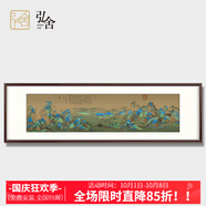弘舍新中式客廳裝飾畫(huà)茶室掛畫(huà)辦公室背景墻壁畫(huà)千里江山仿古山水畫(huà) 雅致胡桃《物華天寶》 成品尺寸：寬255*高75cm