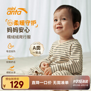 安踏兒童minianta糯絨絨A類(lèi)男女?huà)胪B體衣24年冬新款哈衣爬爬服 藕帶黃-4 80cm【適用8-11.5kg】
