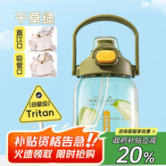 希樂(lè)水杯子塑料戶外tritan運(yùn)動(dòng)雙飲杯男女士學(xué)生戶外健身便攜隨手杯