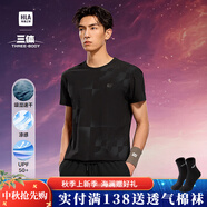 HLA海瀾之家短袖T恤男25夏季新運(yùn)動(dòng)三體聯(lián)名系列短袖男 黑色花紋5N XL 180/96A 推薦151~164斤