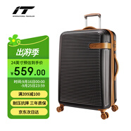INTERNATIONAL TRAVELLER英國IT拉桿箱萬向輪行李箱防刮旅行箱24英寸超輕托運(yùn)箱1762咖啡色