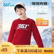 361°兒童衛(wèi)衣25秋冬男女童3-14歲加絨保暖套頭衛(wèi)衣 紅140