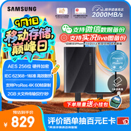 三星（SAMSUNG）1TB Type-c USB 3.2 移動(dòng)固態(tài)硬盤(pán)（PSSD）T9 玄影黑 NVMe讀速2000MB/s 手機直連筆記本外接 