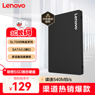 聯(lián)想（Lenovo) 240GB SSD固態(tài)硬盤 SATA3.0 SL700閃電鯊系列 臺式機/筆記本通用