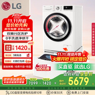LG雙擎系列 雙桶懶人滾筒全自動帶烘干洗烘一體洗衣機(jī)11KG+2.5KG分區(qū)洗衣機(jī)波輪小型家用 FCW13DWW