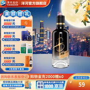 洋河小黑瓶白酒 42度 100mL 1瓶