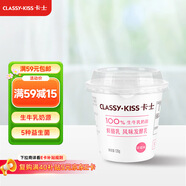 卡士（CLASSY.KISS）草莓味鮮酪乳120g*6杯 低溫酸奶 酸牛奶 風(fēng)味發(fā)酵乳