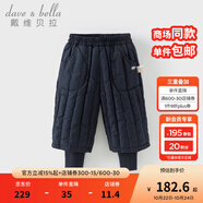 戴維貝拉（DAVE＆BELLA）兒童羽絨褲防水女童束腳褲小童休閑褲冬裝新款童褲男寶寶長褲 藏青色【現(xiàn)貨】 80cm 【充絨量19g】