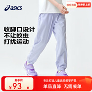 asics亞瑟士童裝春夏季男女兒童舒適防蚊褲輕薄防曬褲百搭運動褲 508粉紫 150 cm
