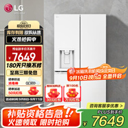 LG506升十字四門制冰機冰箱 超薄家用大容量 智能變頻電腦控溫電冰箱 風冷無霜凈味養(yǎng)鮮家用式冰吧 【24年新品冰趣系列】精華白F544MEH62D