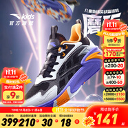 安踏童鞋兒童運動鞋籃球鞋男鞋2025年秋季減震季中大童跑步鞋專業(yè)球鞋 【磨礪】黑/淺霧灰/黃橙1131-1 39 碼