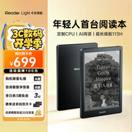 掌閱（iReader）Light4 長(zhǎng)續(xù)航 6英寸智能閱讀本 電子書(shū)閱讀器 墨水屏電紙書(shū) 平板電腦學(xué)習(xí)看漫 便攜筆記本 沉墨