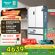 海信小榴蓮500冰箱真空保鮮零嵌入式冰箱家用法式四開門超薄雙系統(tǒng)一級能效國家補貼20%BCD-500V5FZKQD