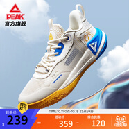 匹克態(tài)極游俠2.0丨籃球鞋男鞋全掌態(tài)極科技新款緩震耐磨專項運動鞋 米白/彩蘭 40