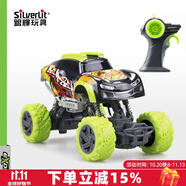 銀輝玩具（Silverlit）遙控車兒童汽車越野賽車玩具水陸兩棲男孩生日禮物  X-越野車20634