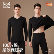 貓人【100%純棉】秋衣秋褲全棉抗菌發(fā)熱套裝男保暖內(nèi)衣男線衣棉褲