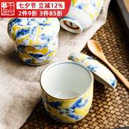 千代源日本進(jìn)口燕窩燉盅陶瓷帶蓋碗蒸蛋盅湯盅日式隔水燉小燉盅茶碗蒸盅 富貴黃彩