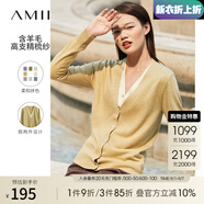 AMII七夕禮物假兩件新款針織衫女款V領(lǐng)開衫毛衣外套氣質(zhì)薄款寬松上衣 蘇黃 S 155/64A