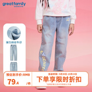 歌瑞家（greatfamily）兒童褲子2025春季新款女中大童裝牛仔長(cháng)褲休閑褲新年款A類(lèi)樂(lè )友 牛仔色 120 【5-6歲】