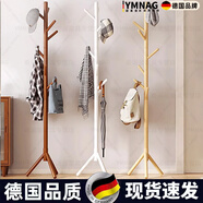 BEYZK德國實(shí)木衣架落地臥室衣帽架家用戶(hù)型樹(shù)形掛包架客廳立式掛衣架1 【環(huán)保松木】暖白色三腳款