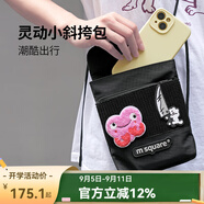 M Square手機包男百搭休閑迷你小包斜挎雙肩包輕便男女通勤包運動(dòng)戶(hù)外 黒鳳梨色
