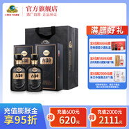 古井貢酒 年份原漿古30  52度濃香型送禮白酒 52度 500mL 2瓶