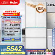 海爾（Haier）山茶花485升全空間保鮮594mm專業(yè)超薄零嵌法式多門電冰箱一級能效BCD-485WGHFD1BWLU1國家補(bǔ)貼20%