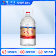 瀘州老窖桶裝濃香型白酒 泡酒自飲大桶裝 52度 5L 1桶 紅高粱10斤裝