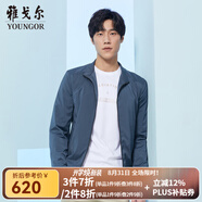 雅戈爾（YOUNGOR）單行政夾克男立領(lǐng)短款單茄克聚酯纖維氨綸領(lǐng)子織帶點(diǎn)綴 VJJK424984HQA藍色 L 175/96A