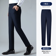 凡客誠品（VANCL）男士西褲直筒垂墜藏青九分商務(wù)休閑西裝褲男 藏青(藍)色仿毛 M 腰圍2尺13=71c(28碼)