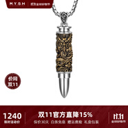 銘揚飾海 925銀祥龍子彈頭吊墜男士生肖本命年項鏈霸氣復古潮流手工銀飾品 【銅色款】吊墜+六角銀鏈55cm