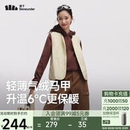 蕉下（beneunder）外套女氣絨馬甲保暖內(nèi)搭可機(jī)洗運(yùn)動(dòng)戶外CL000輕煙咖L