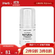 維特娃（wet n wild） PhotoFocus 天然定妝噴霧