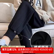 安踏女褲運動(dòng)褲子女士秋季透氣親膚舒適針織收口衛褲戶(hù)外運動(dòng)休閑長(cháng)褲 【棉感親膚-收口褲腳】黑色-1 M 女165