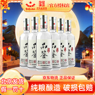 紅星北京紅星二鍋頭酒品鑒酒清香型白酒純糧酒商務宴請節(jié)日送禮 43度 500mL 6瓶