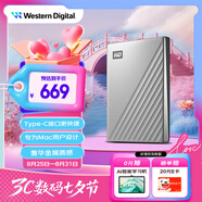 西部數(shù)據(jù)（WD）2TB 移動硬盤type-c Mac專用 Ultra系列 2.5英寸 銀 機械硬盤 筆記本電腦外接加密 大容量家庭存儲